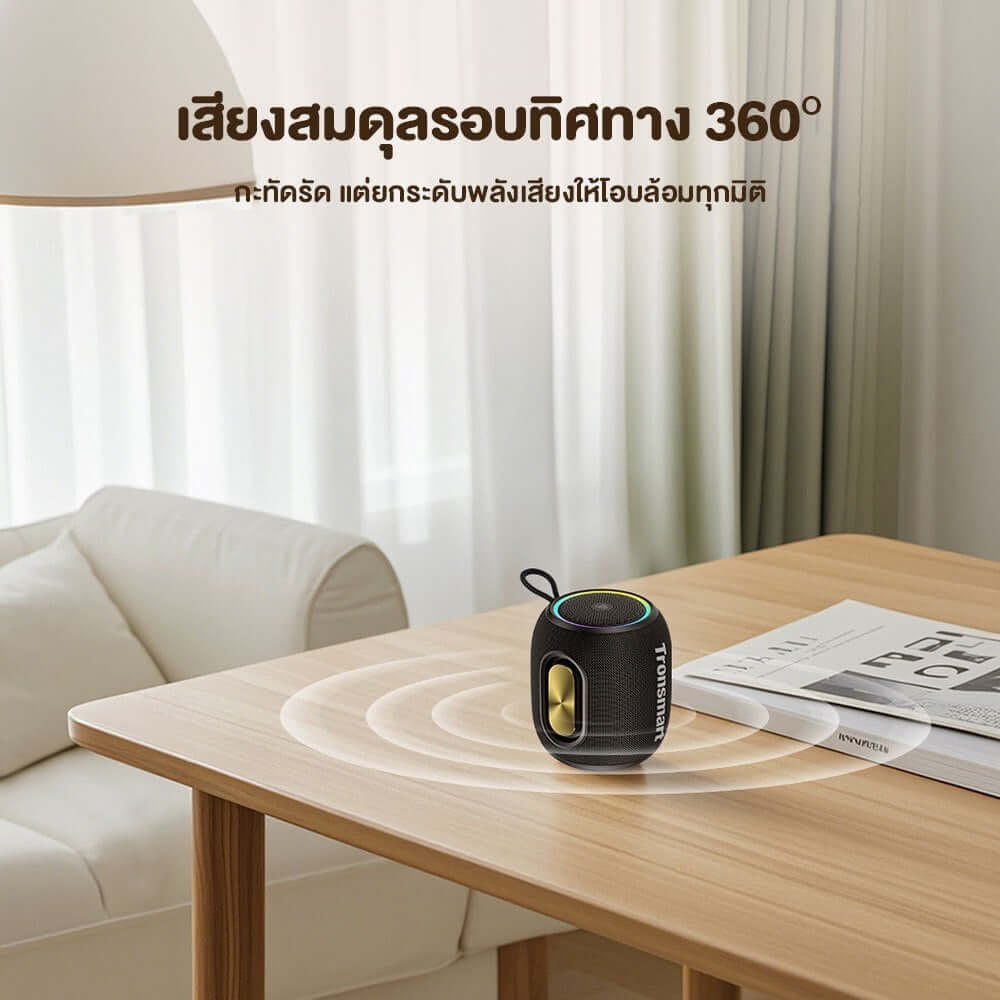 ลำโพงไร้สายพกพา TRONSMART T8 MINI 16W - สีเทา